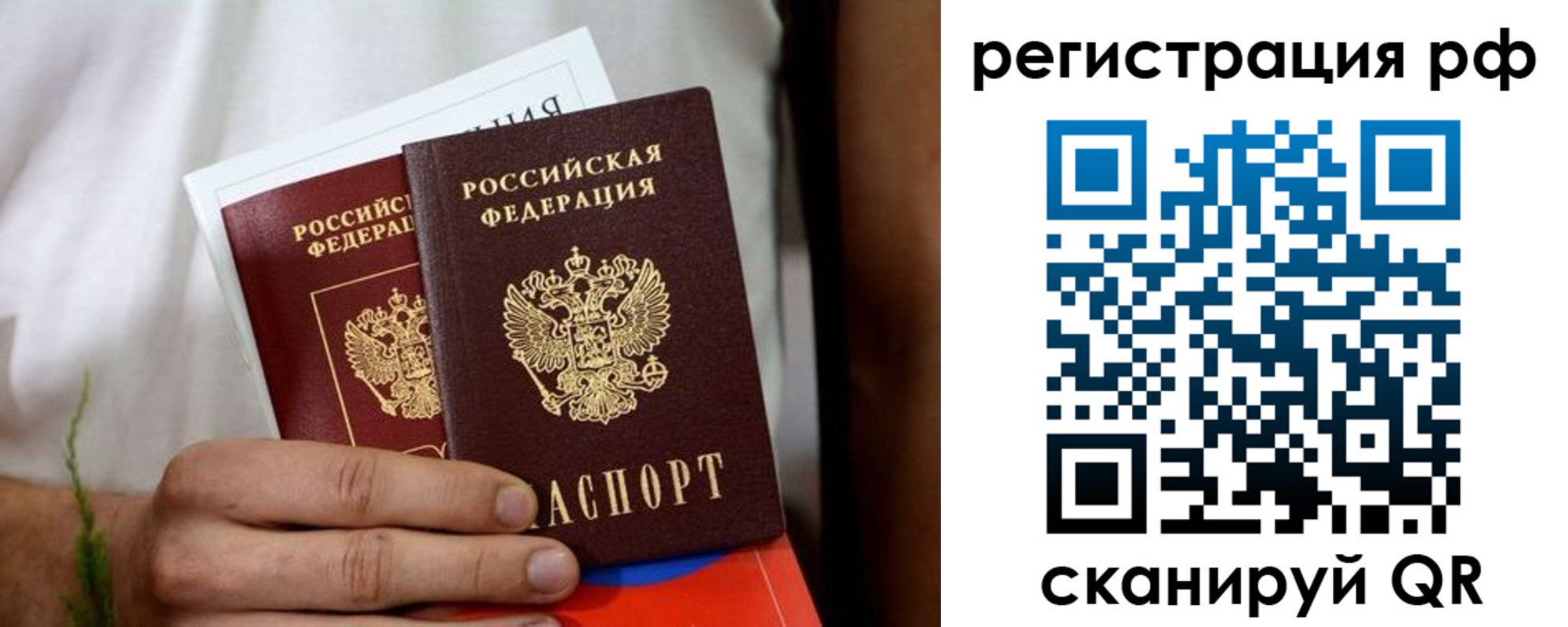 временная регистрация купить в Венёве