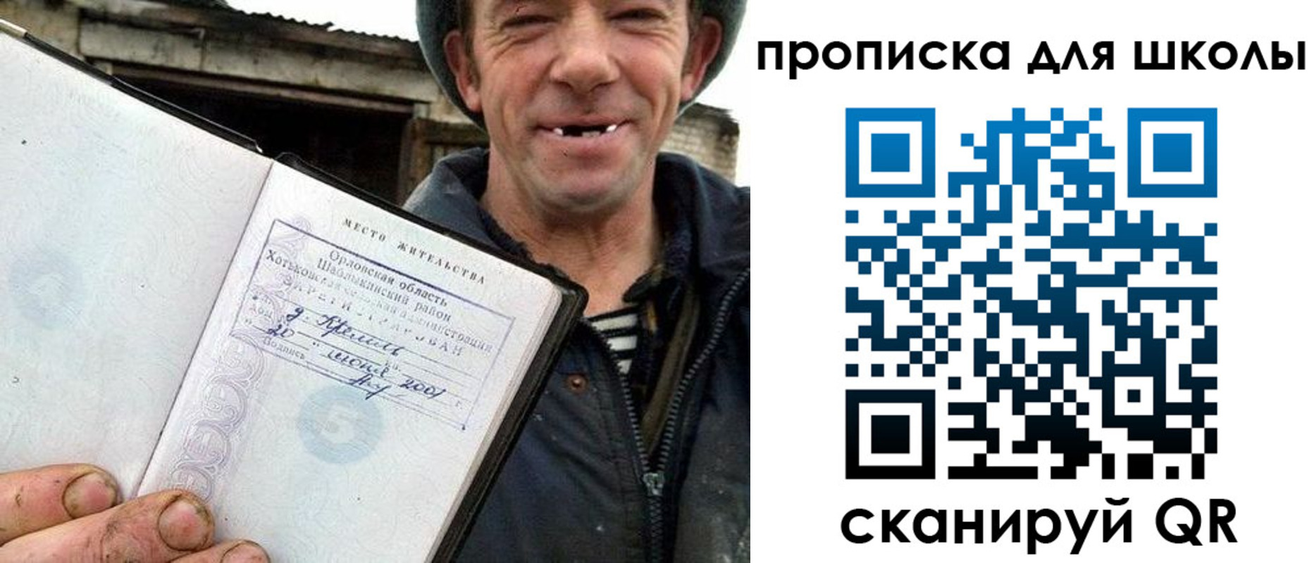 временная регистрация законно в Венёве