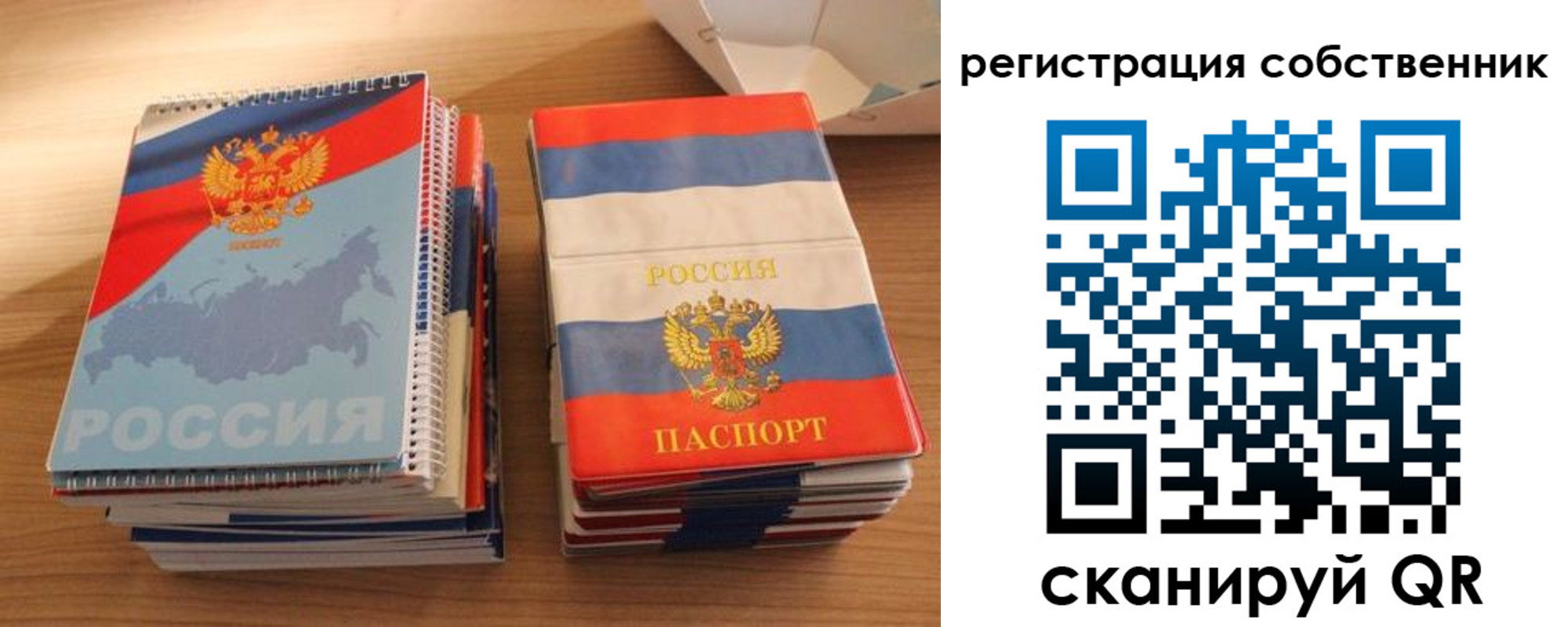 временная регистрация надежно в Венёве